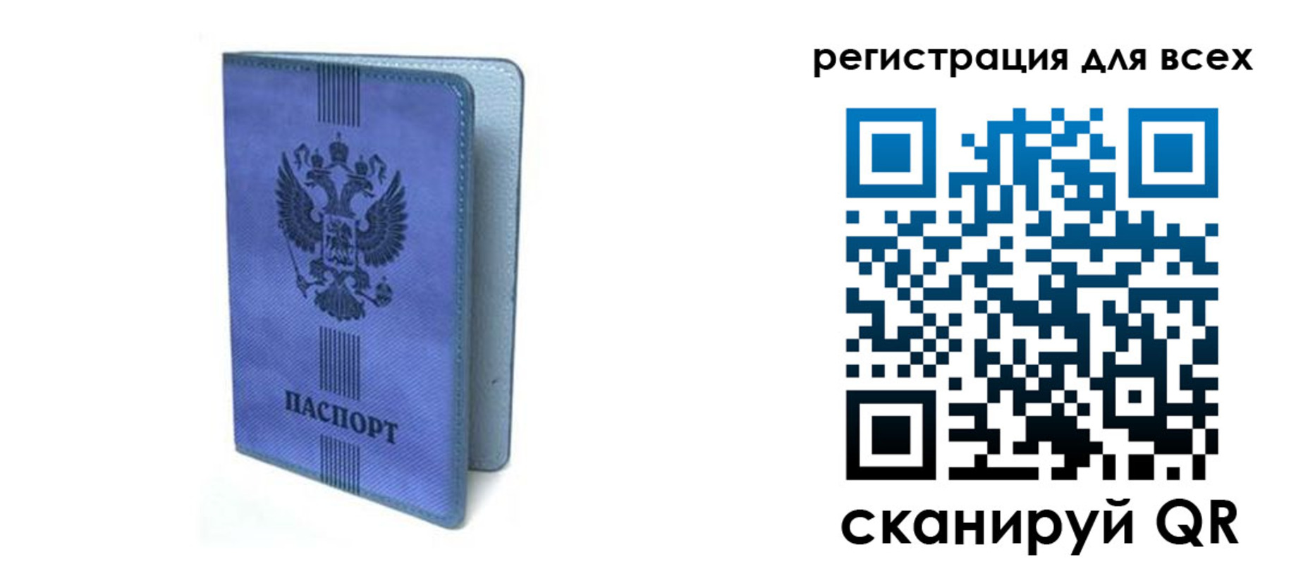 купить прописку в Цивильске