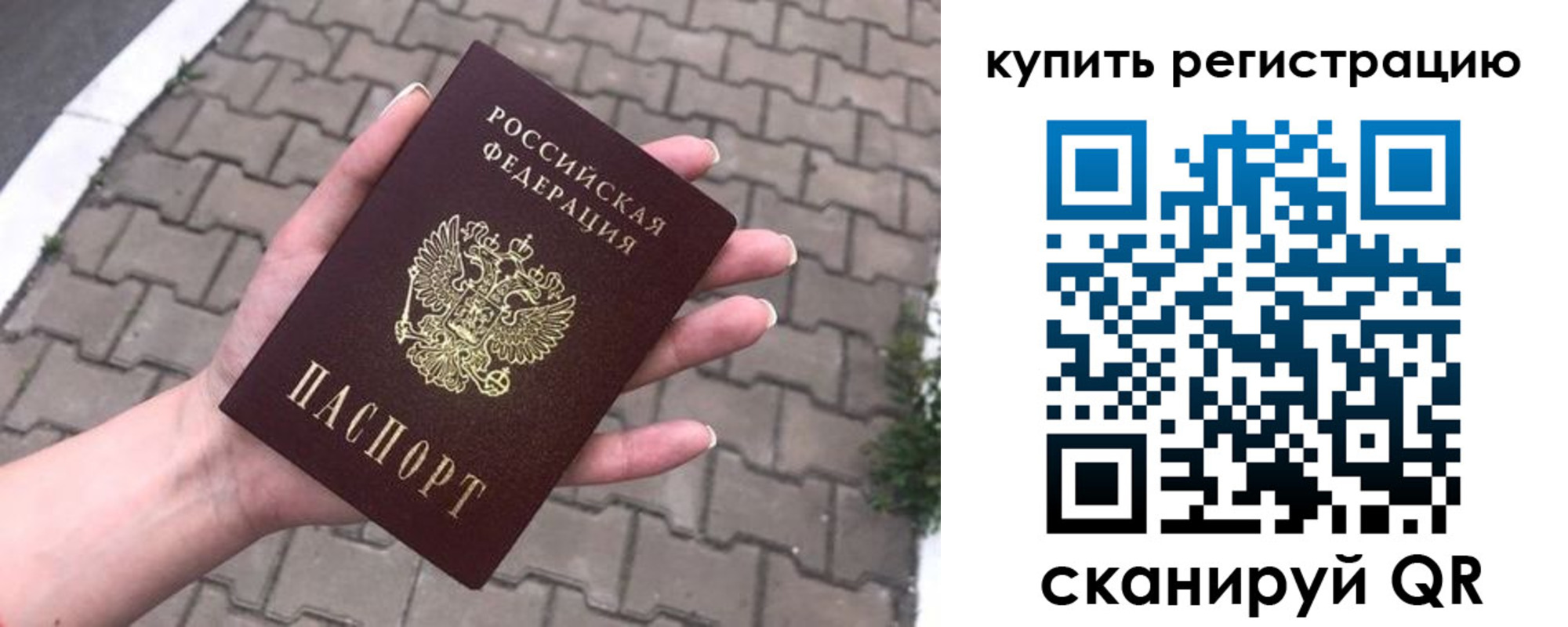 регистрация для дет. сада в Цивильске