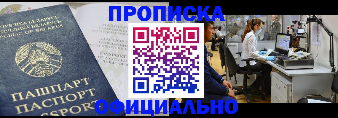 найти адрес прописки в Цивильске